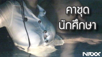 คลิปโป๊18+